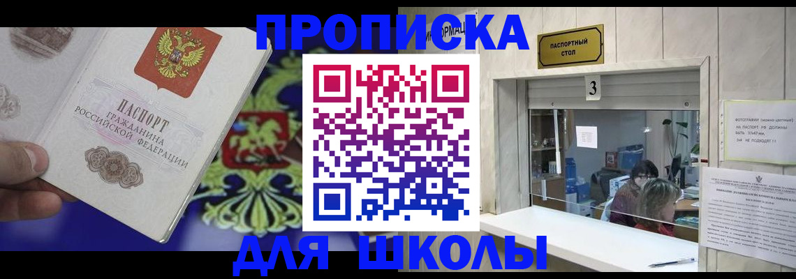 форма 3 в Сергиевом Посаде