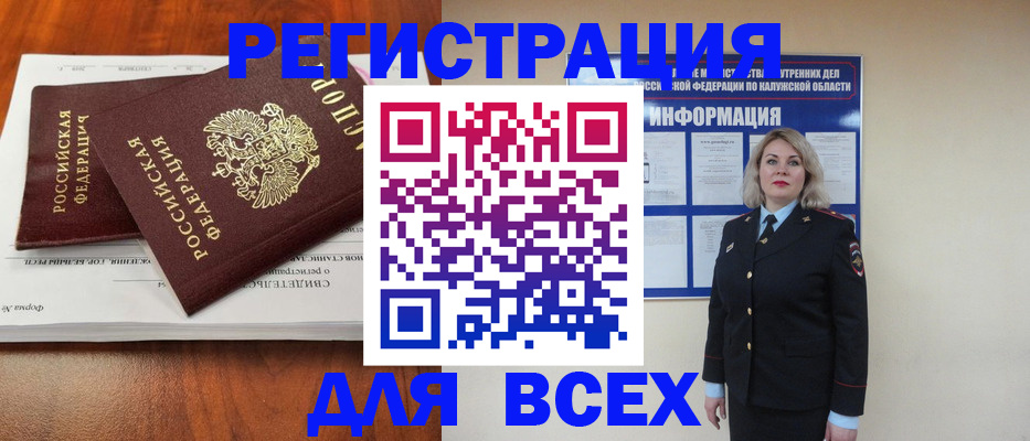 регистрация для дет. сада в Сергиевом Посаде