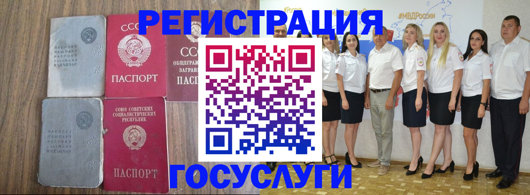 прописка от собственника в Сергиевом Посаде